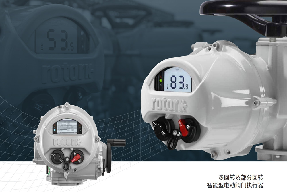 IQ3 罗托克智能型